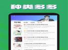 全本小说免费阅读txt电子书