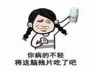 她病得不轻番外篇